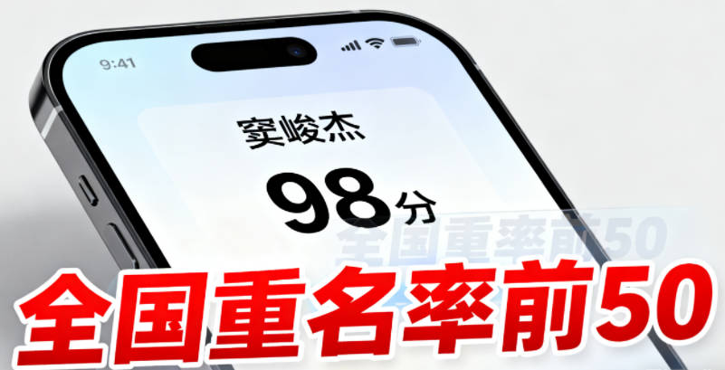 竇姓男孩名字簡單大氣